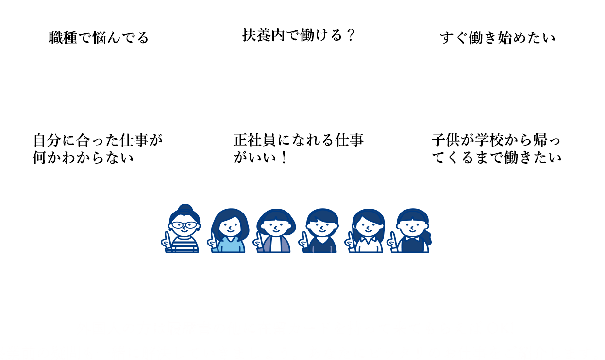 どなたでもご登録いただけます